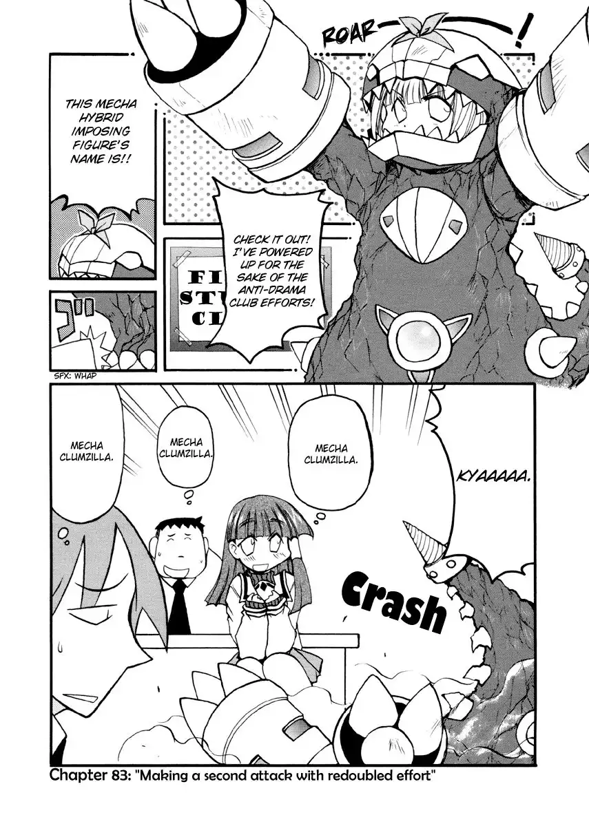 Pani Poni Chapter 79 41